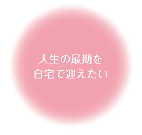 �l���̍Ŋ�������Ō}������