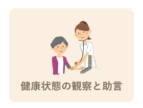 ���N��Ԃ̊ώ@�Ə���